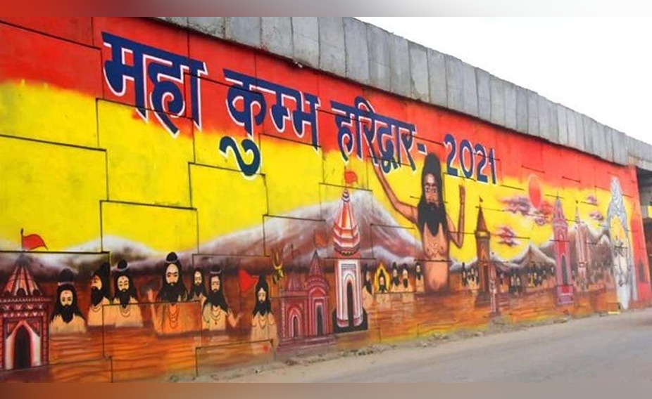 Maha Kumbh